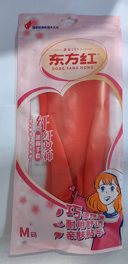 LATEX PROTECTIVE GLOVE FOR KITCHEN $9.50/10PAIR