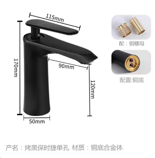 **Light Duty B6-MB BLACK BATHROOM FAUCET BRASS BOTTOM ZINC ALLOY BODY $29/PC 10PCs+ $24.99/PC  A8.5