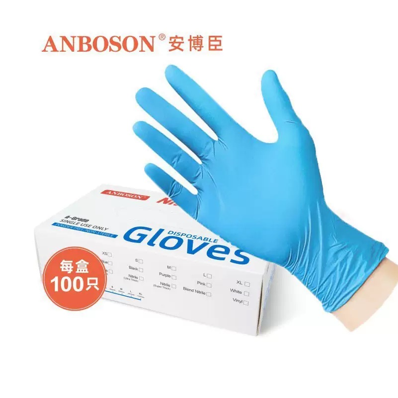 PVC BLUE DISPOSAL GLOVES $3.99