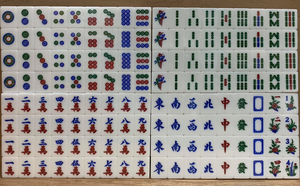 Mahjong #40 40x30x19mm $49/box
