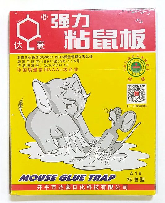 MOUSE GLUE TRAP A1 DAHAO $1.95/PC 10PCS+ $1.49/PC