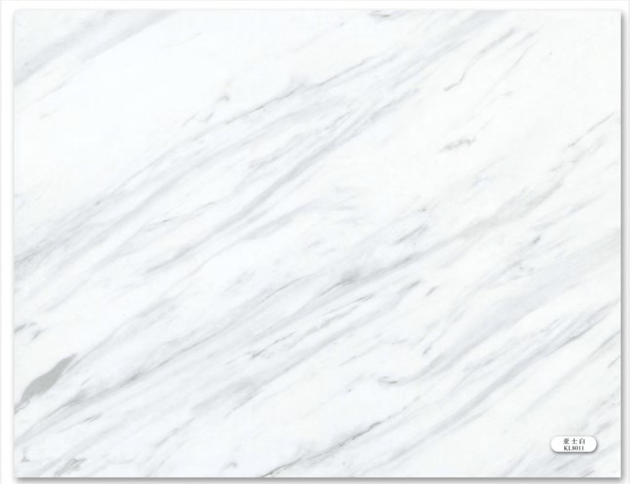 UV Board KL8011 1.22x2.44m 4'x8' $69/pc
