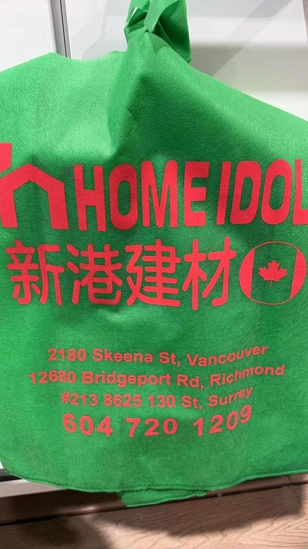 Bio Homeidol Logo woven Bag $0.2/pc