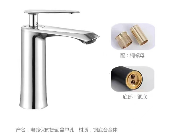 B6-CH BATHROOM FAUCET BRASS BOTTOM ZINC ALLOY BODY $39/PC BULK DEAL 10PCS+ $34/PC