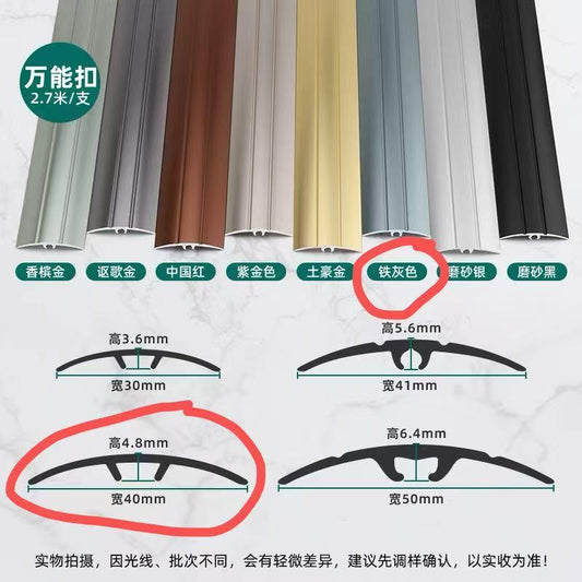 UV board Accessories 1.2mm Multi Moulding Aluminium 36"/0.9m $3.99/pc AI