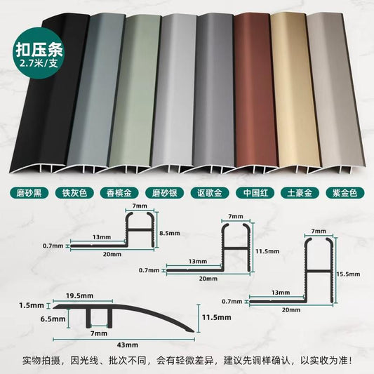 UV board Accessories 1.2mm Reducer Moulding Aluminium 9'/2.7m $9.99/pc AI