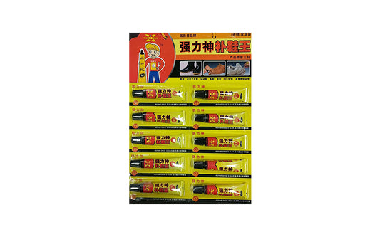 20ML STRONG GLUE CLEAR FOR SHOES $1.99/PC