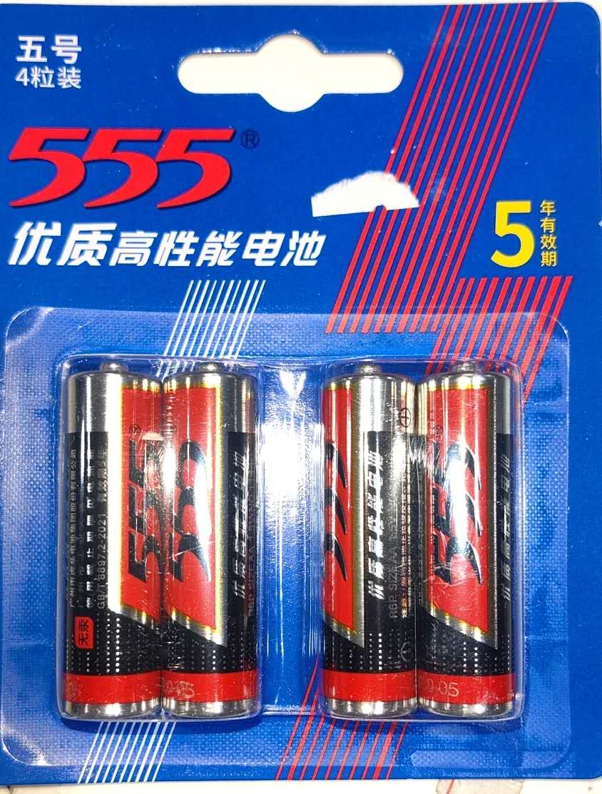 #5 BATTERY ELECTRICAL AA SIZE $1.99/pc 10pcs+$1.75/pc
