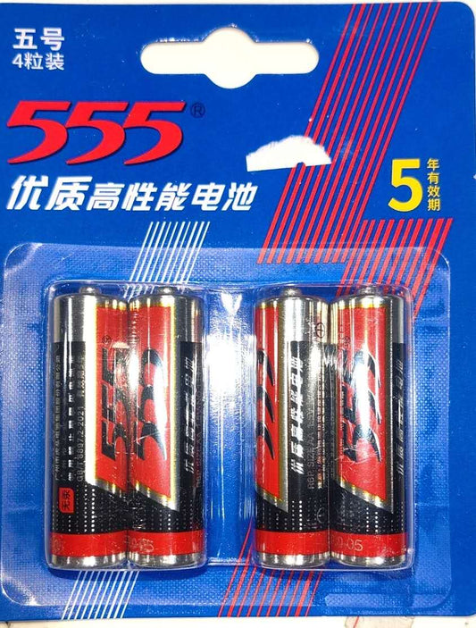 #5 BATTERY ELECTRICAL AA SIZE $1.99/pc 10pcs+$1.75/pc - Home Idol Vancouver Richmond Surrey