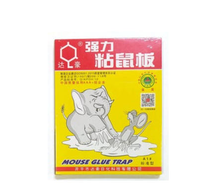 MOUSE GLUE TRAP A1 DAHAO $1.99/PC 100PCS+ $1.89/PC