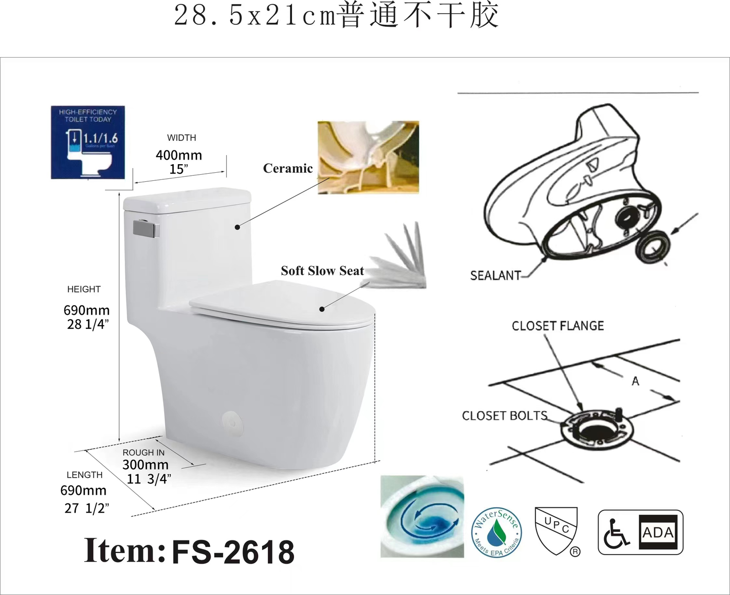*Promotion* Toilet FS-2618  *SIDE* flush 1pc toilet ada handicap commercial approved ceramic toilet (include toilet seat and wax) $119/pc