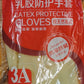 LATEX PROTECTIVE GLOVE FOR KITCHEN $9.50/10PAIR