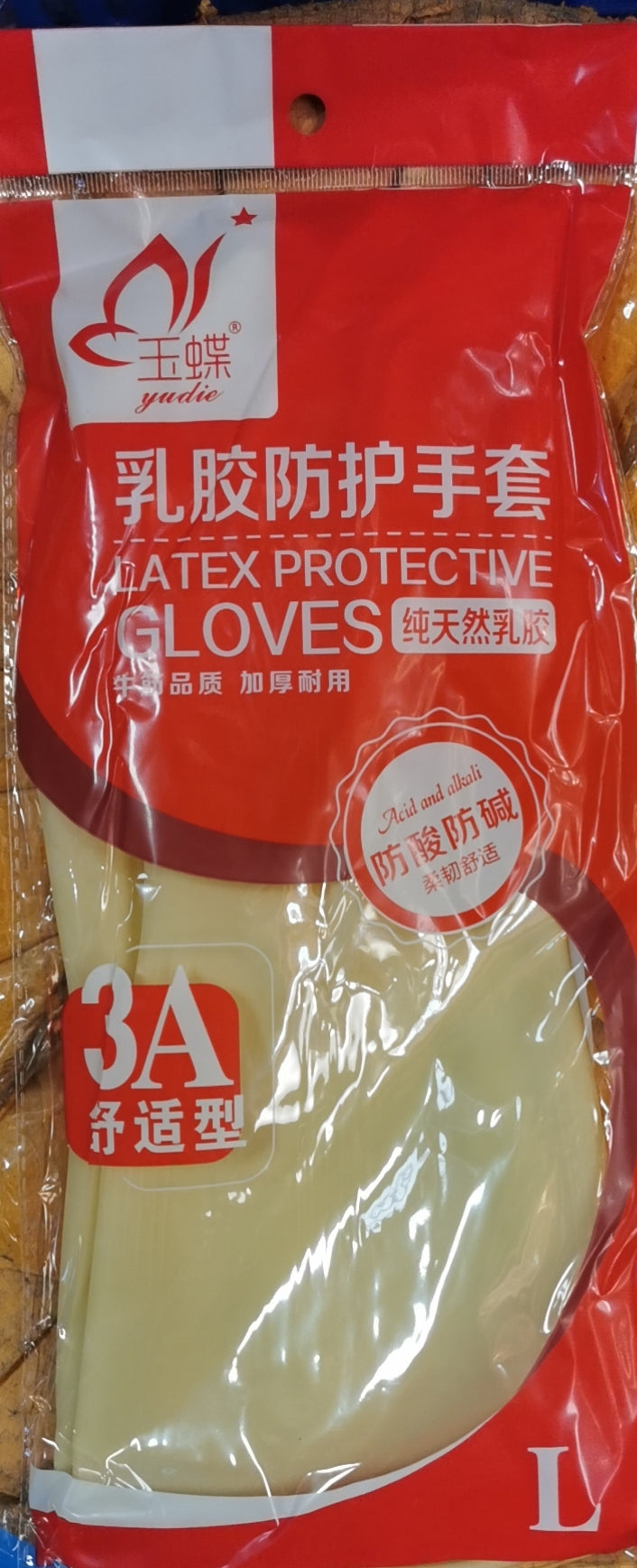 LATEX PROTECTIVE GLOVE FOR KITCHEN $9.50/10PAIR