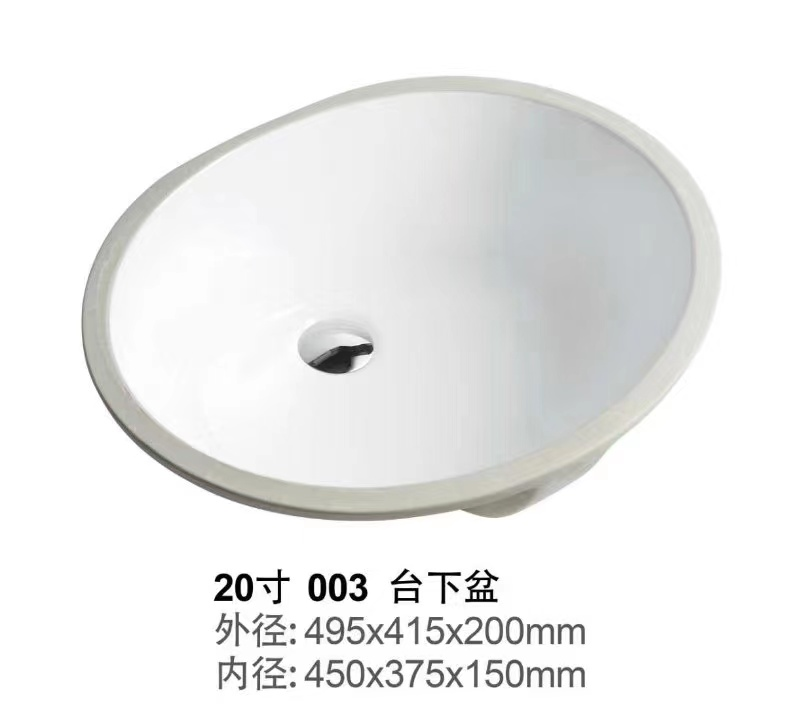 003 round bathroom sink ceramic sink undermount 495x415x200mm = 20" x 16-3/8" x 7-7/8" $16.99/pc 10pcs+ $15.99/pc