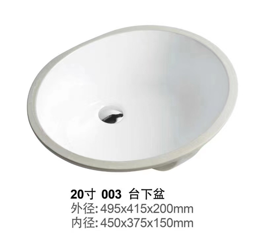 003 round bathroom sink ceramic sink undermount 495x415x200mm = 20" x 16-3/8" x 7-7/8" $16.99/pc VIP 10Years/10pcs+ $15.99/pc